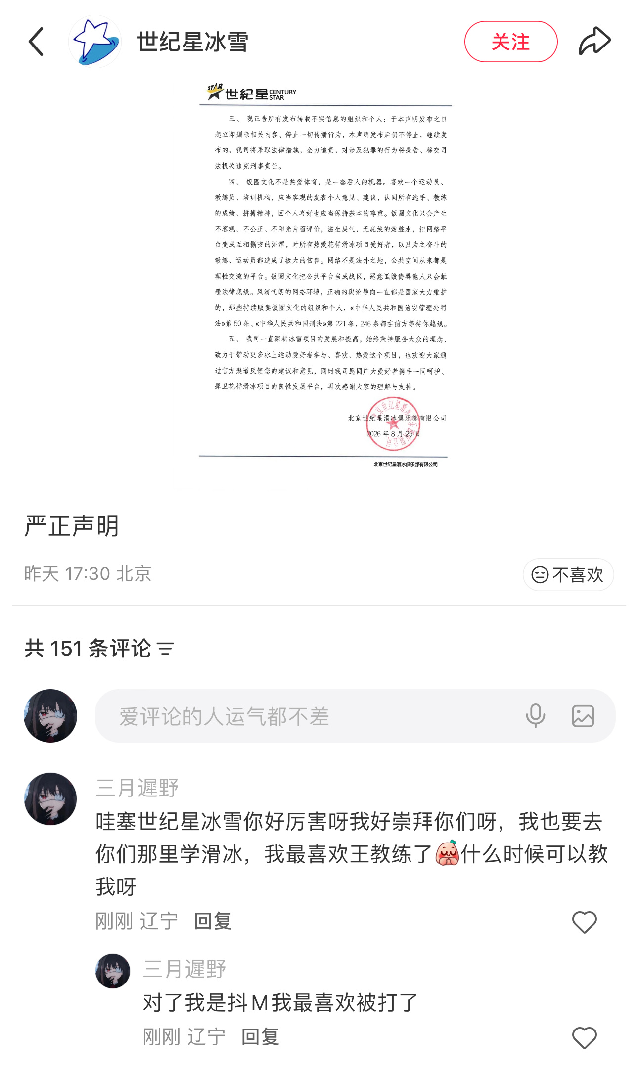 有没有人跟我同感的。 ​​​