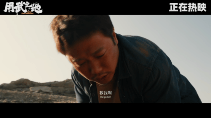 郑恺苗工我的年度意难平 苗工闭眼那刻，我直接破防。一句