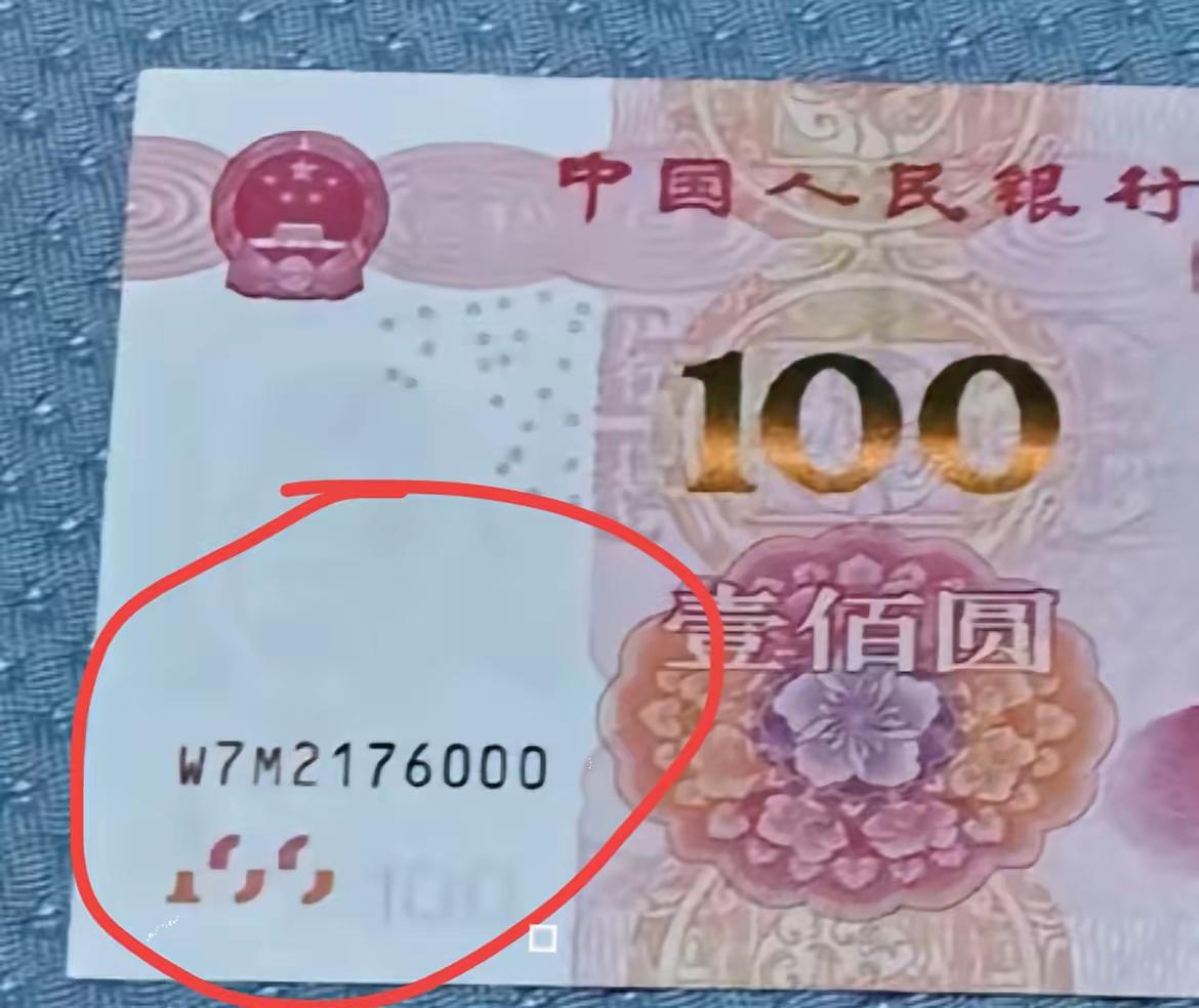 徐州一位市民去ATM机取了500元现金，原本是准备给即将办婚礼的同事凑随礼钱，清