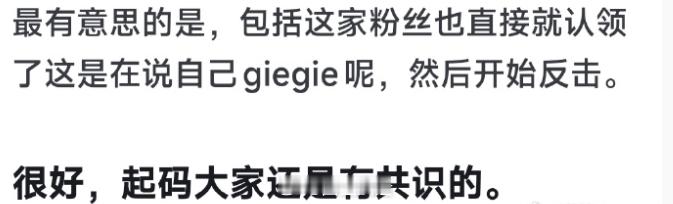 小米王化疑似回应余承东 我琢磨王化也没指名道姓啊，怎么这就对号入座了？看来起码大