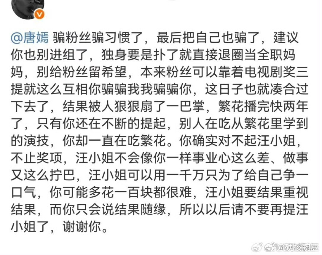 辛芷蕾 从贫困山村到威尼斯影后 当明星压力也是真的很大，同组的女演员拿奖，粉丝不