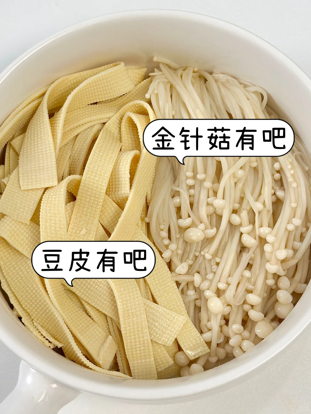 吃得干净真的会瘦！！