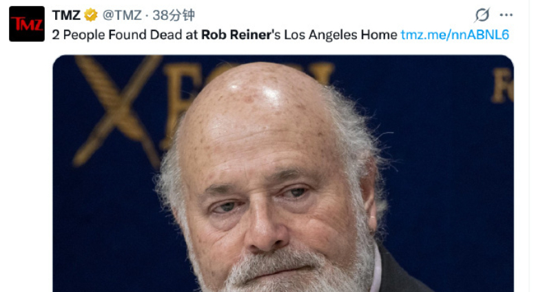 导演罗伯莱纳私宅中发现两具遗体怦然心动导演私宅中发现两具遗体 据TMZ及NBC等