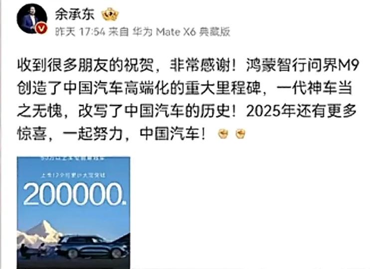 我知道很多人恨你的原因：你动了太多人的利益。仅用一年时间，你就超越了拥有百年历史