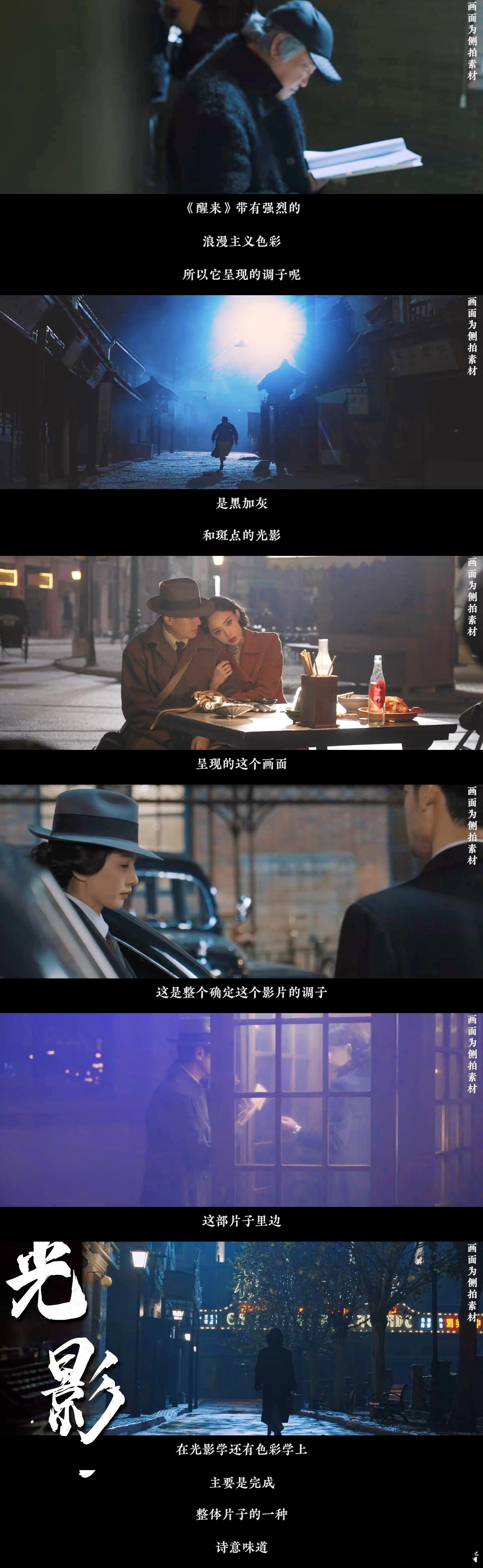 老辈子长剧导演审美发力了 真正的好导演从不偷懒，全程亲自下场把控所有拍摄细节，从