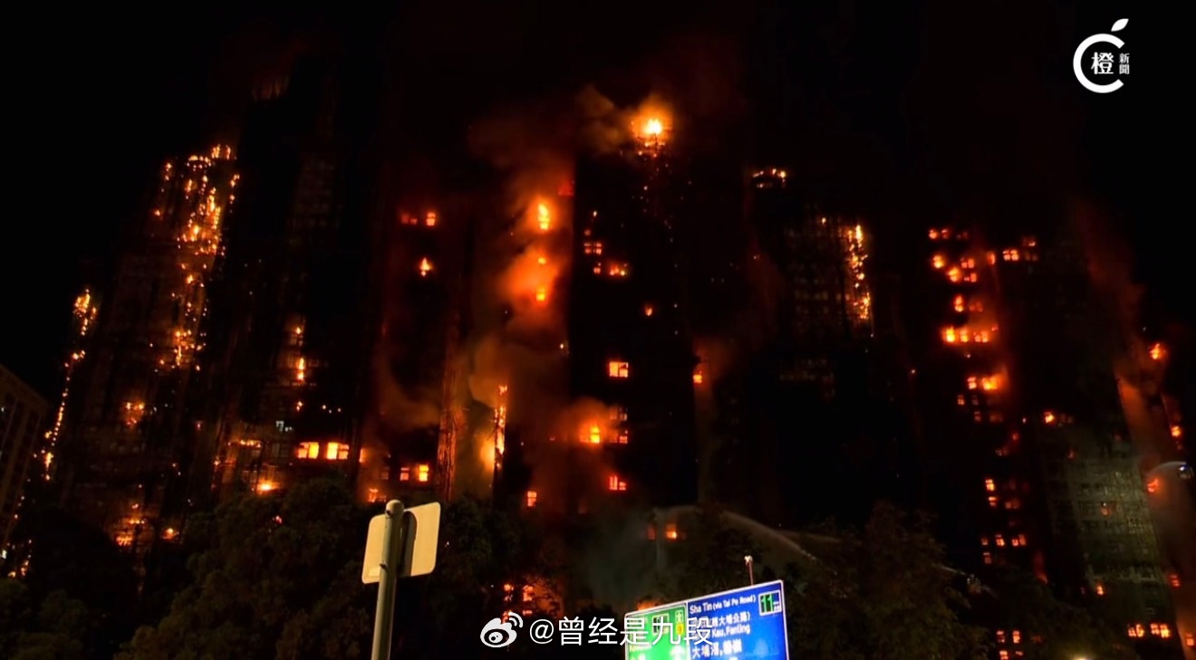 香港火灾 卧槽，现在还没扑灭吗？看起来好可怕……这个高层火灾让我想起了那年的上海