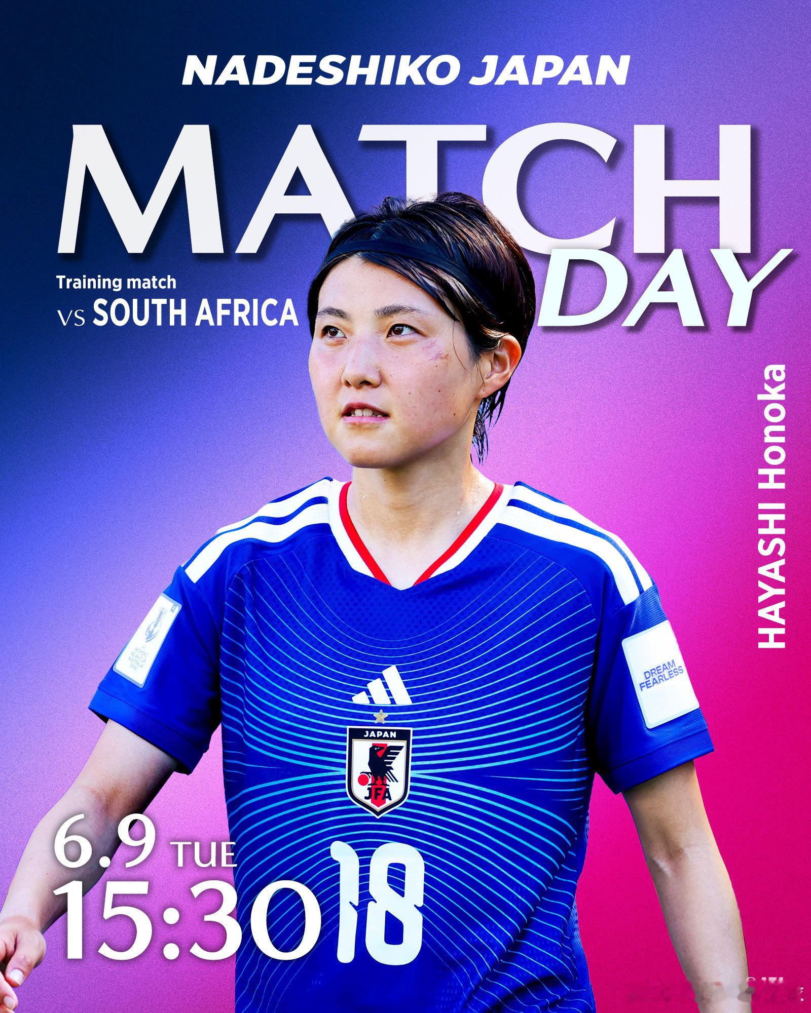 NadeshikoJapan【比赛日】 nadeshiko japan日本女子代