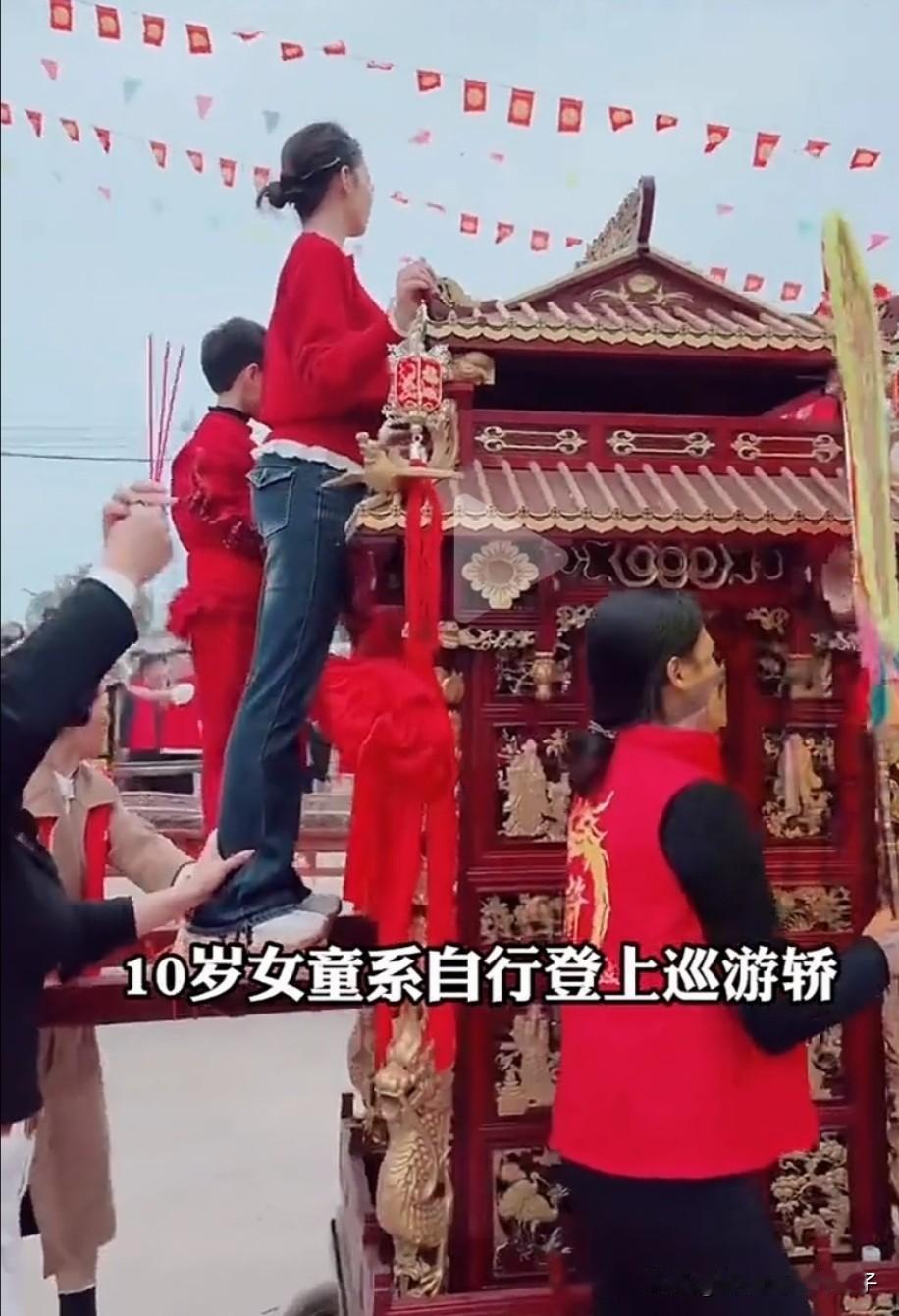 原来湛江妈祖巡游的“神童”根本不用选？谁爬上去就可以当新童，之前网友都在说换神童
