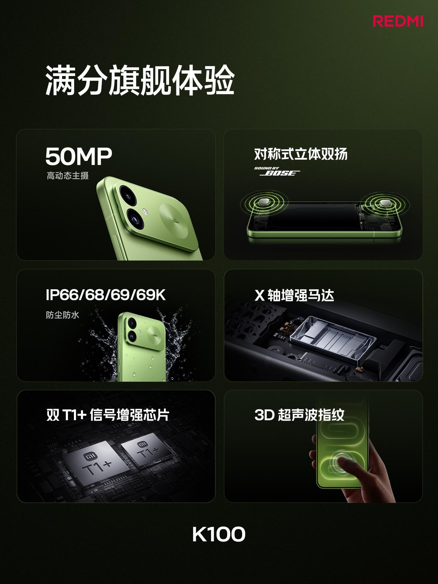 红米K100价格现在手机的续航，终于开始往一个新方向卷了：10000mAh 电池