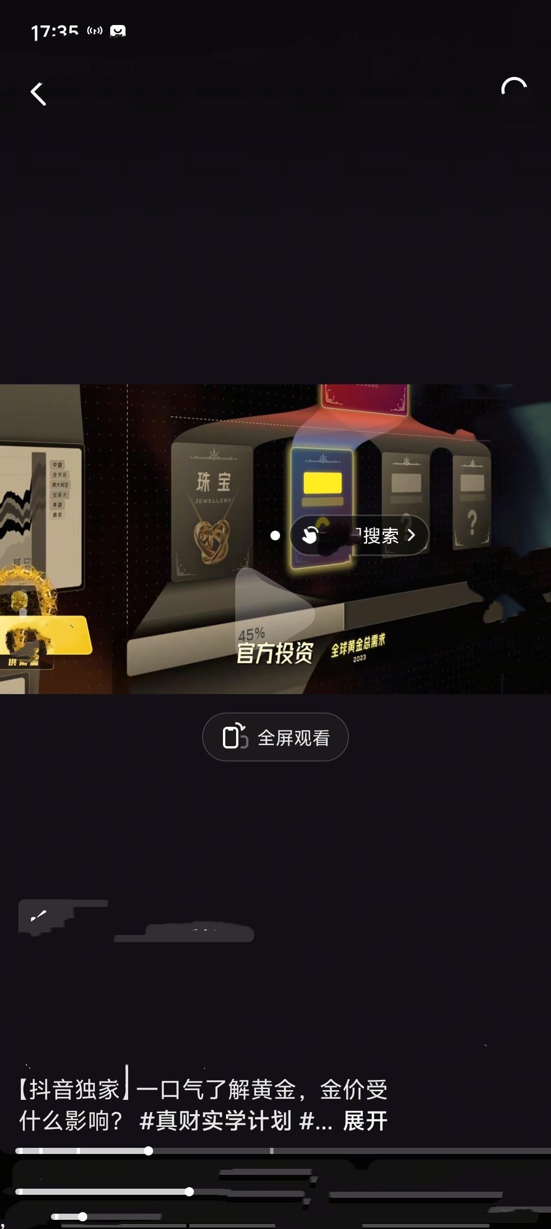 从基础的复利逻辑、资产配置四象限，到常见的基金、股票、债券品类差异，再到怎么看懂