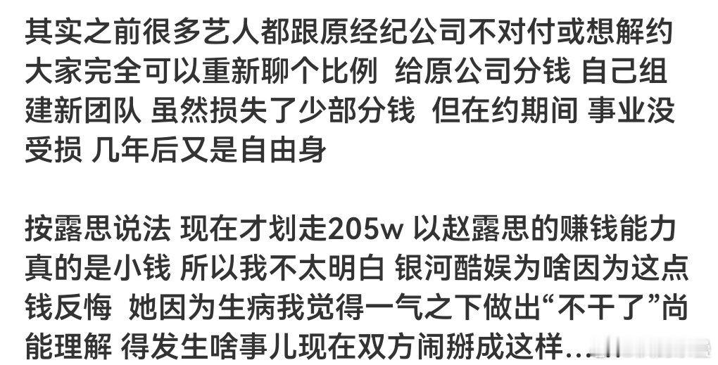 据说exo的“跑三”从韩国回来前几年都没有一个解约成功了，但是活动不停拍戏不断，