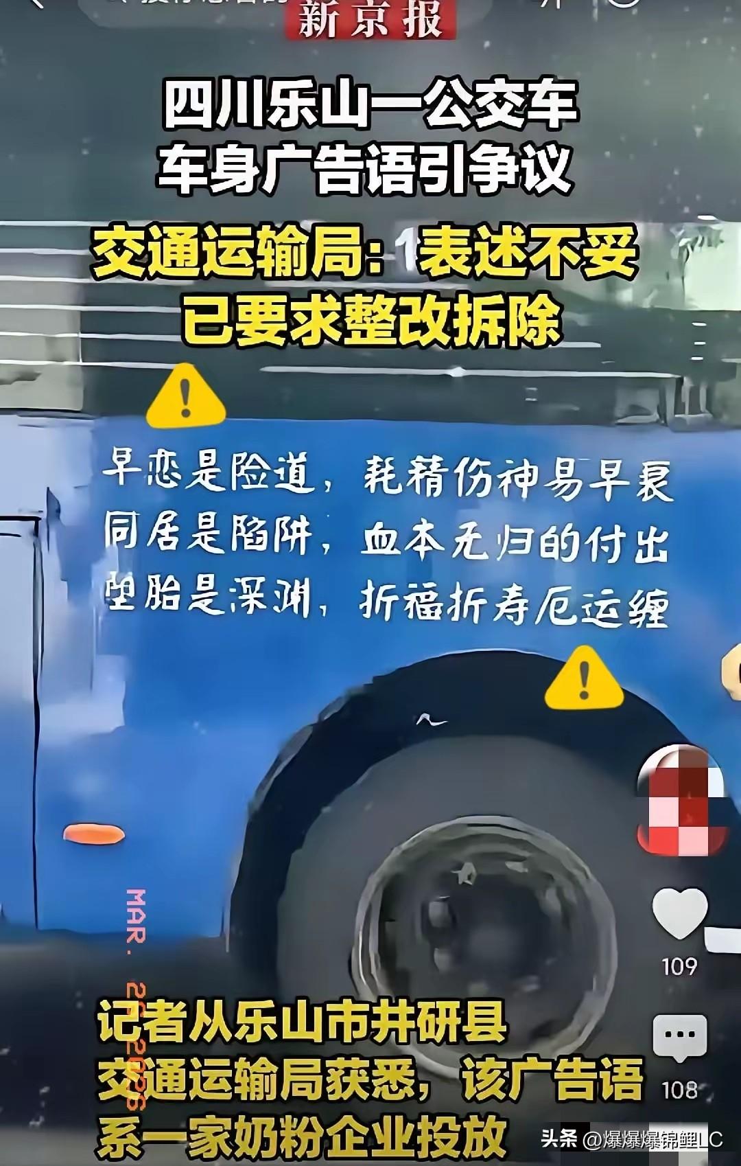 前两天闹得挺凶的那个“贞洁”广告，听说被举报下架了，真是挺有意思。

我就想不通