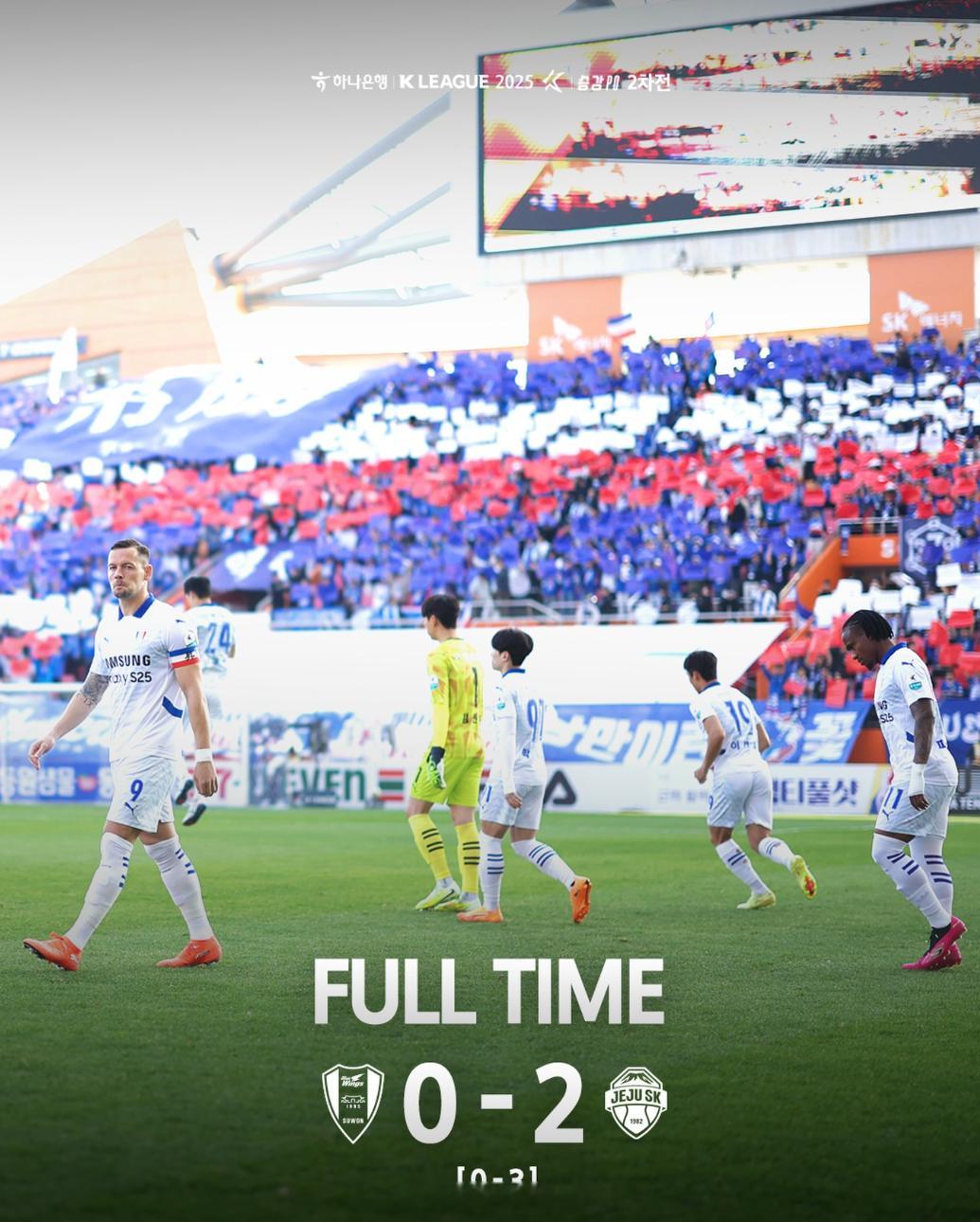 老牌劲旅水原三星继续留在K2联赛。首回合0-1，次回合0-2，水原三星蓝翼未能跨