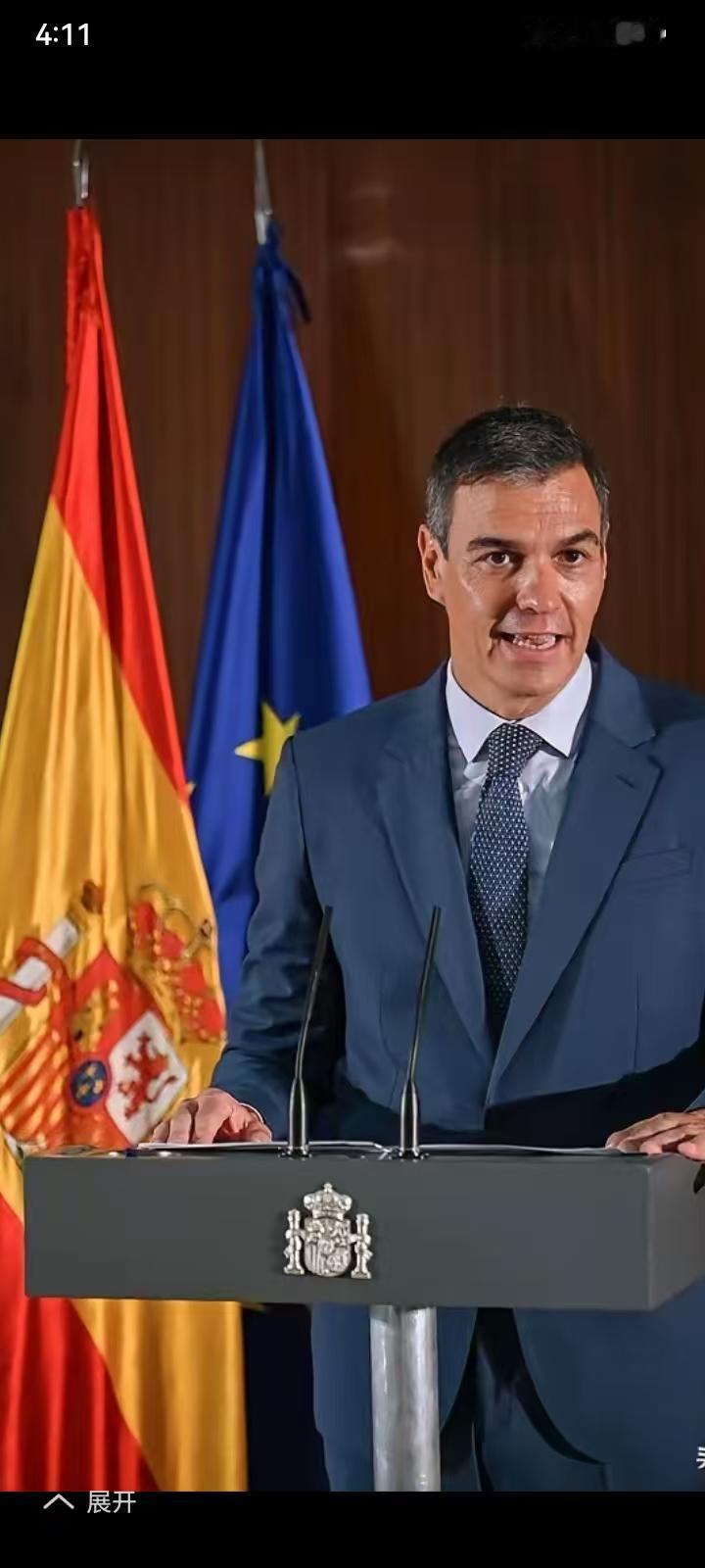 笑不活了！特朗普遇到钢钉了，大路不平旁人踩，正义不会缺席。西班牙首相桑切斯勇敢地