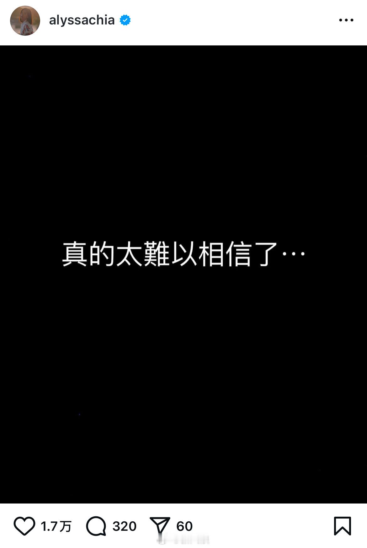 阿雅、范玮琪、贾静雯、徐若瑄、吴宗宪、刘若英、林志玲、朱孝天、胡兵......众