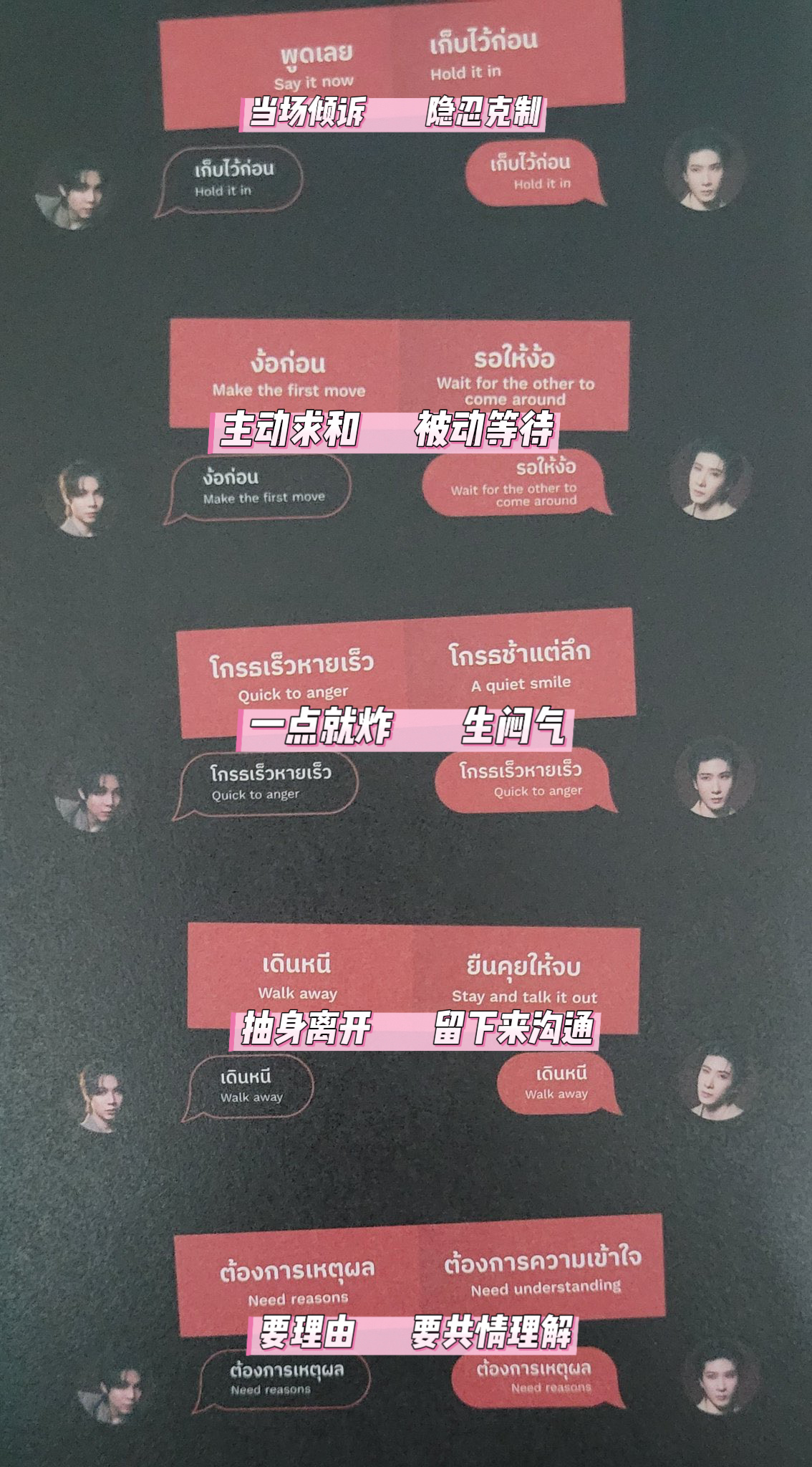 唯一不同的一点就是🐈：等着被哄🐈⬛：来啦～～ 