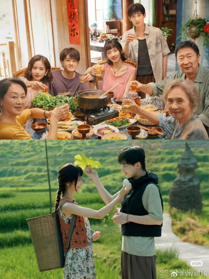 电视剧小芳定档定档0713的《小芳》将贵州山野美景融入日常，轻喜基调消解婚恋话题