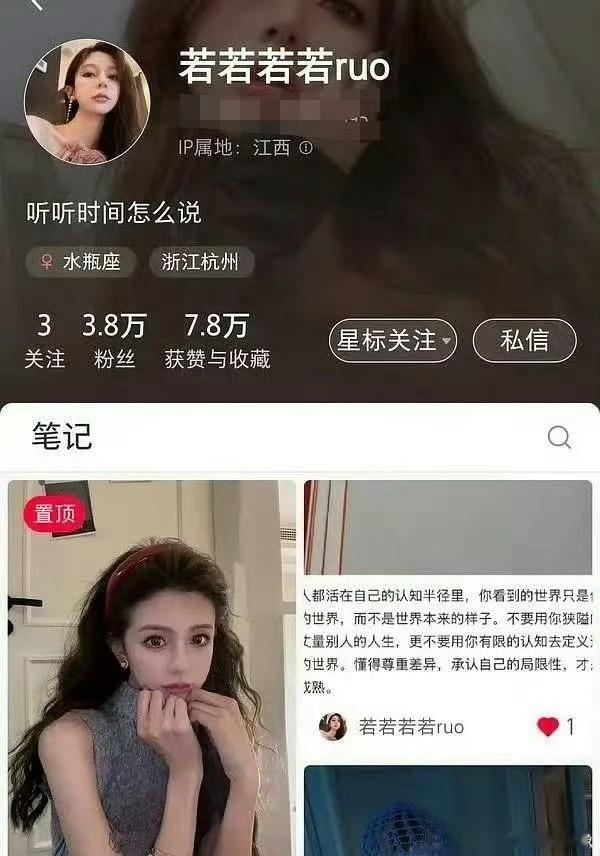若若发文若若在内涵谁 字里行间藏满细节，看似平淡的文字暗含情绪，全网已经开启花式