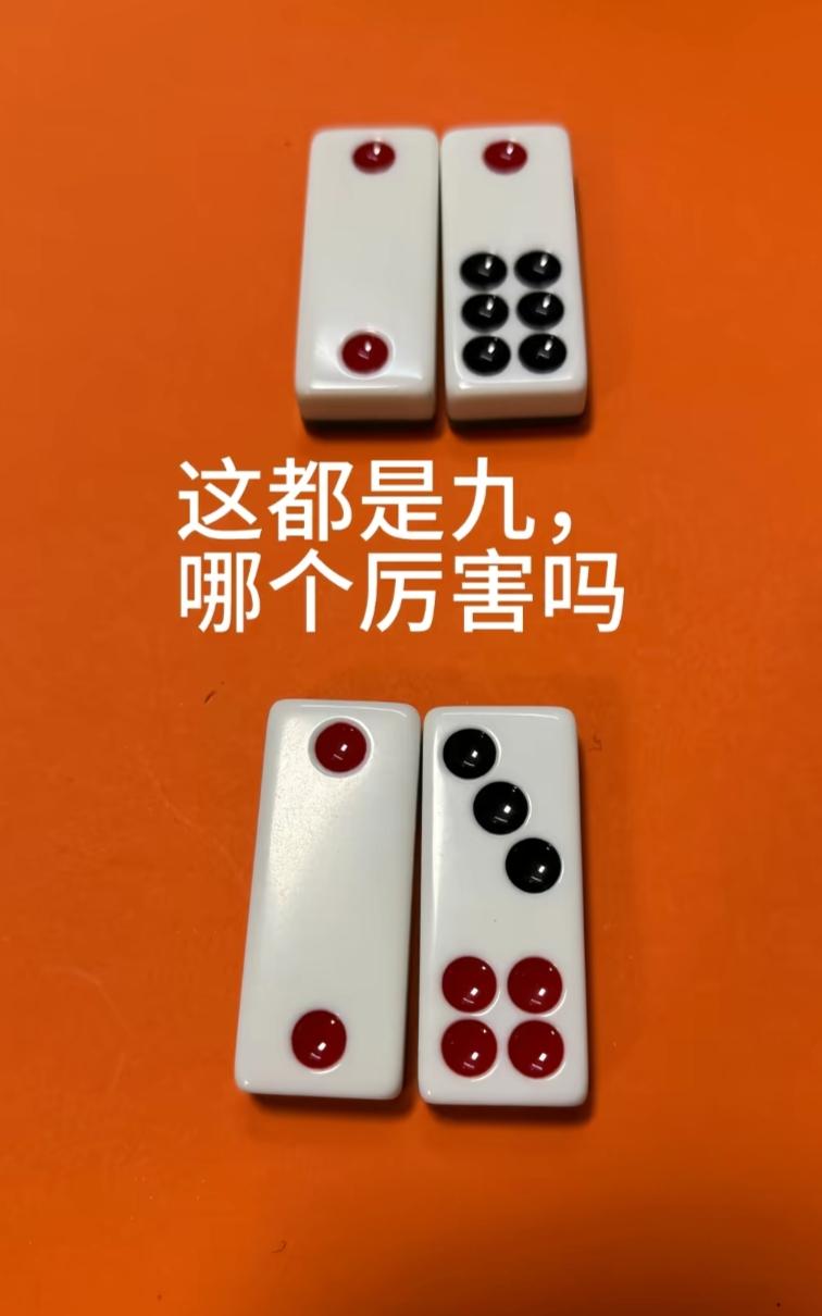 九点聚首，何惧风波。有会玩的吗？怎么念[作揖]晚九吹吹风