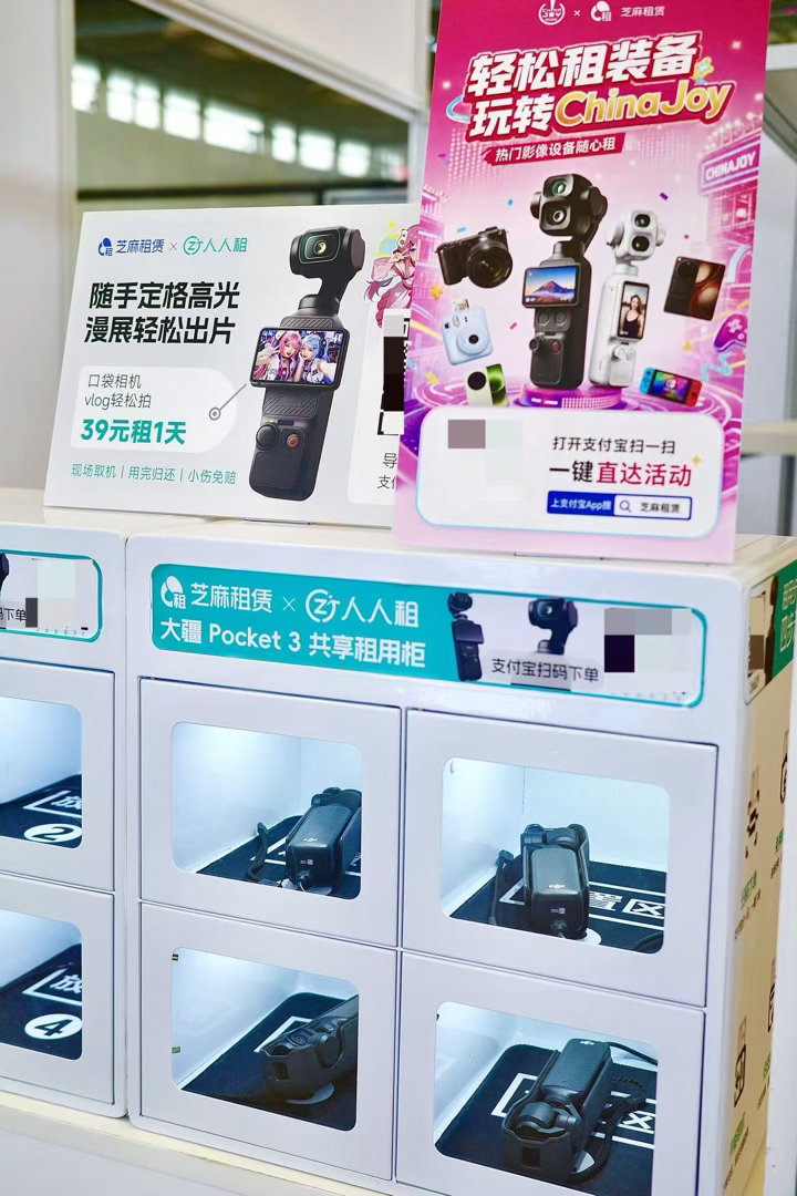 Chinajoy好信用先一步出片 看电影《八仙》里觉得神仙好潇洒，但突然脑袋一转