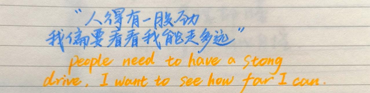 手写文字分享 写字是一个人的清欢 手写文案 见字如面中感受文字力量 人生感悟文案
