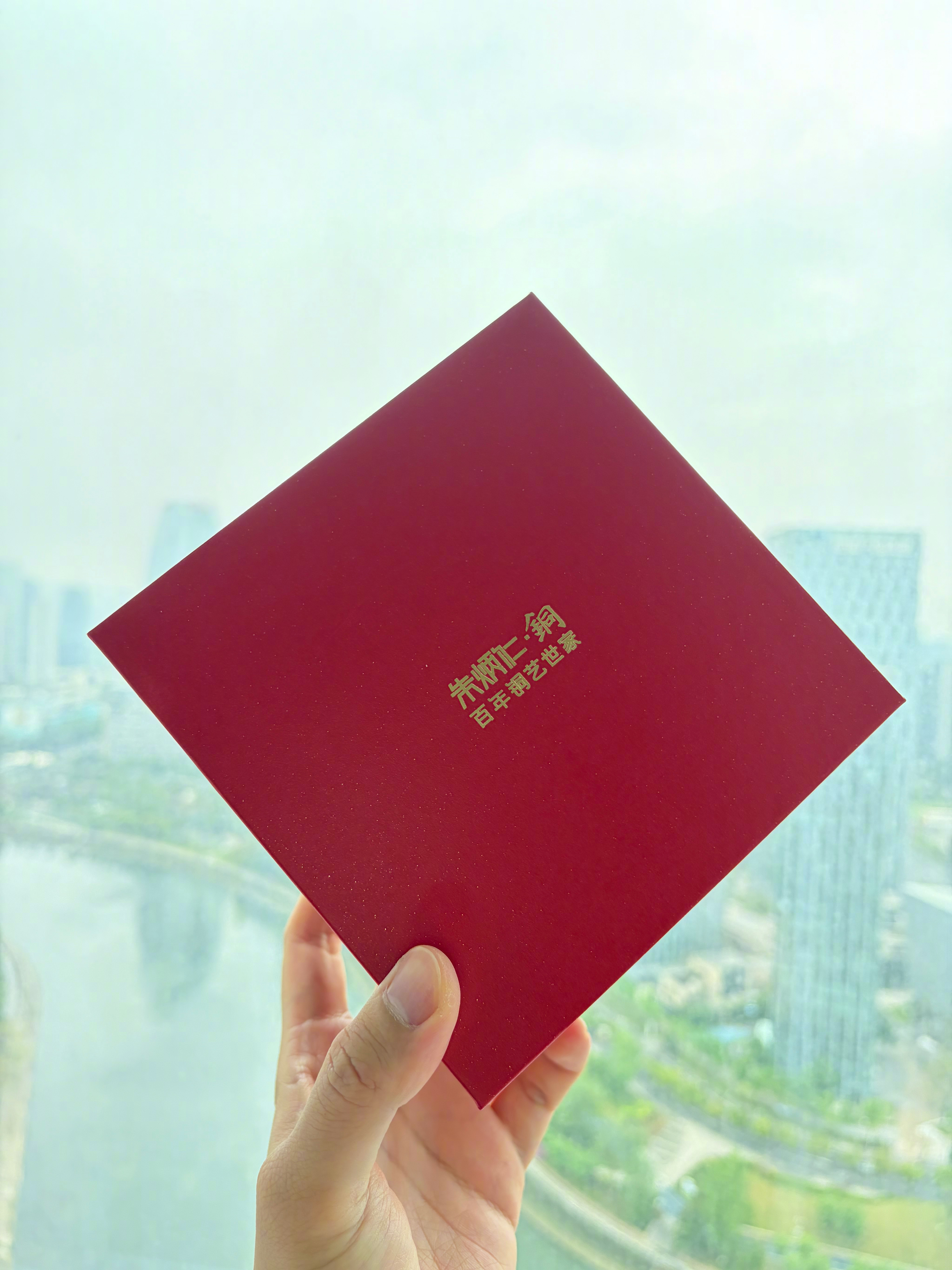 会务组送的非遗朱炳仁铜，随意评论抽一位粉丝送。  抽奖详情