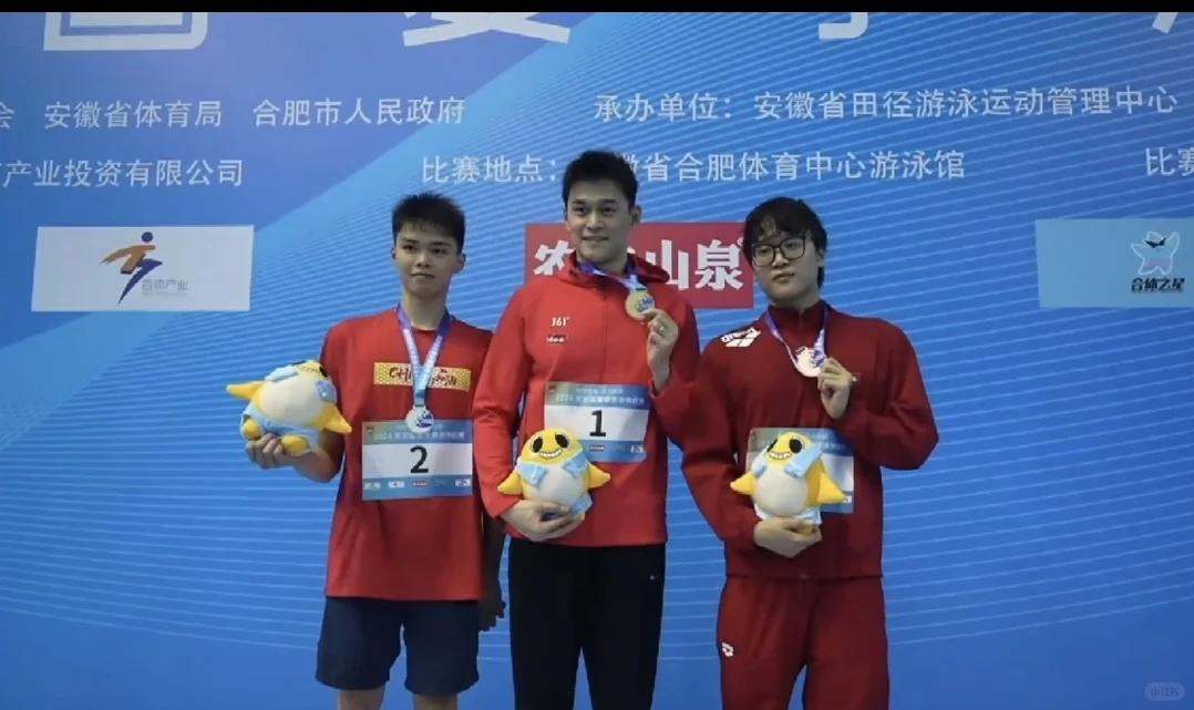 孙杨3分49秒58，恭喜他