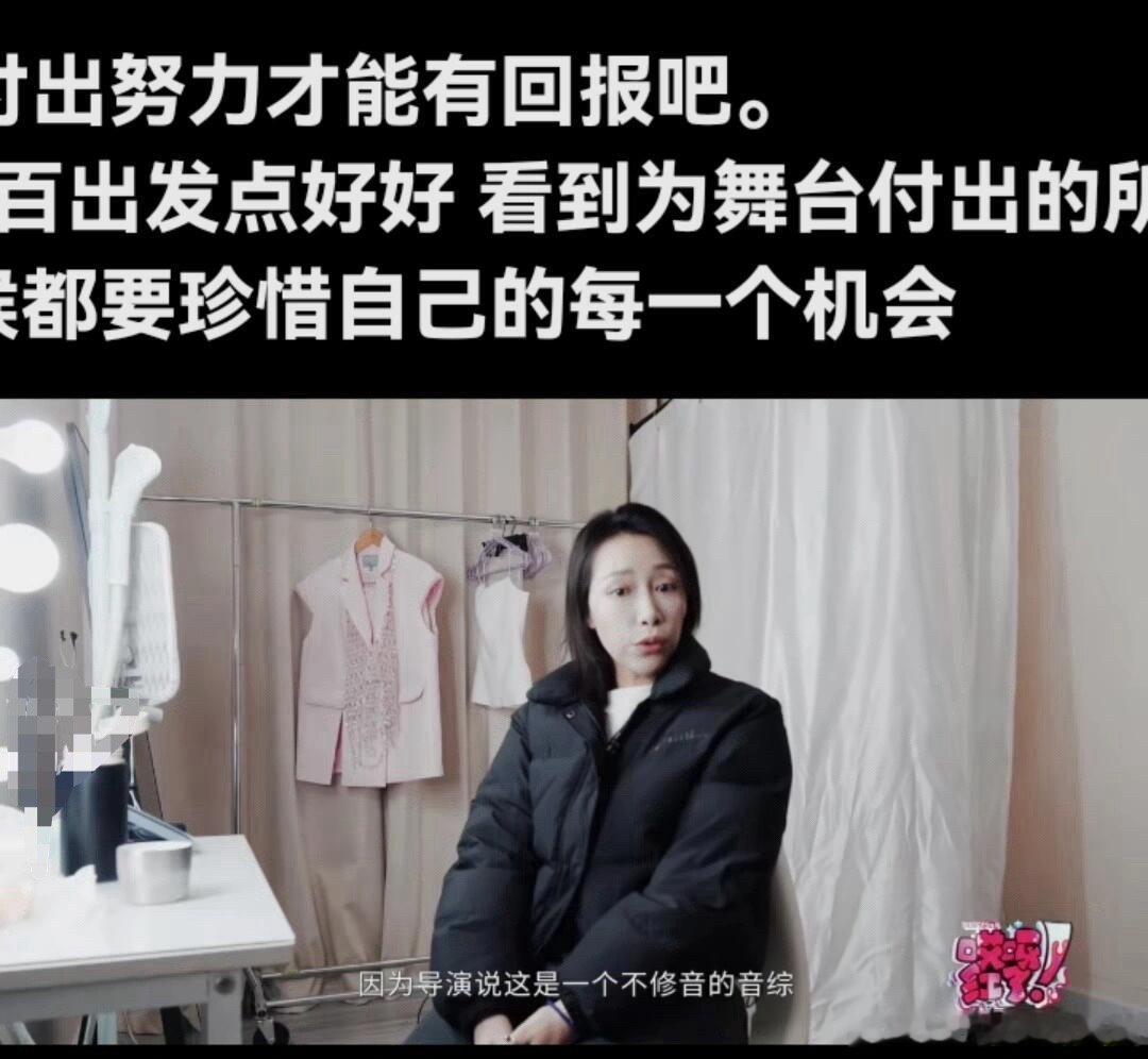 #终于明白旱的旱死涝的涝死# 歌手很不容易，《百分百歌手》让我看到了歌手们的付出