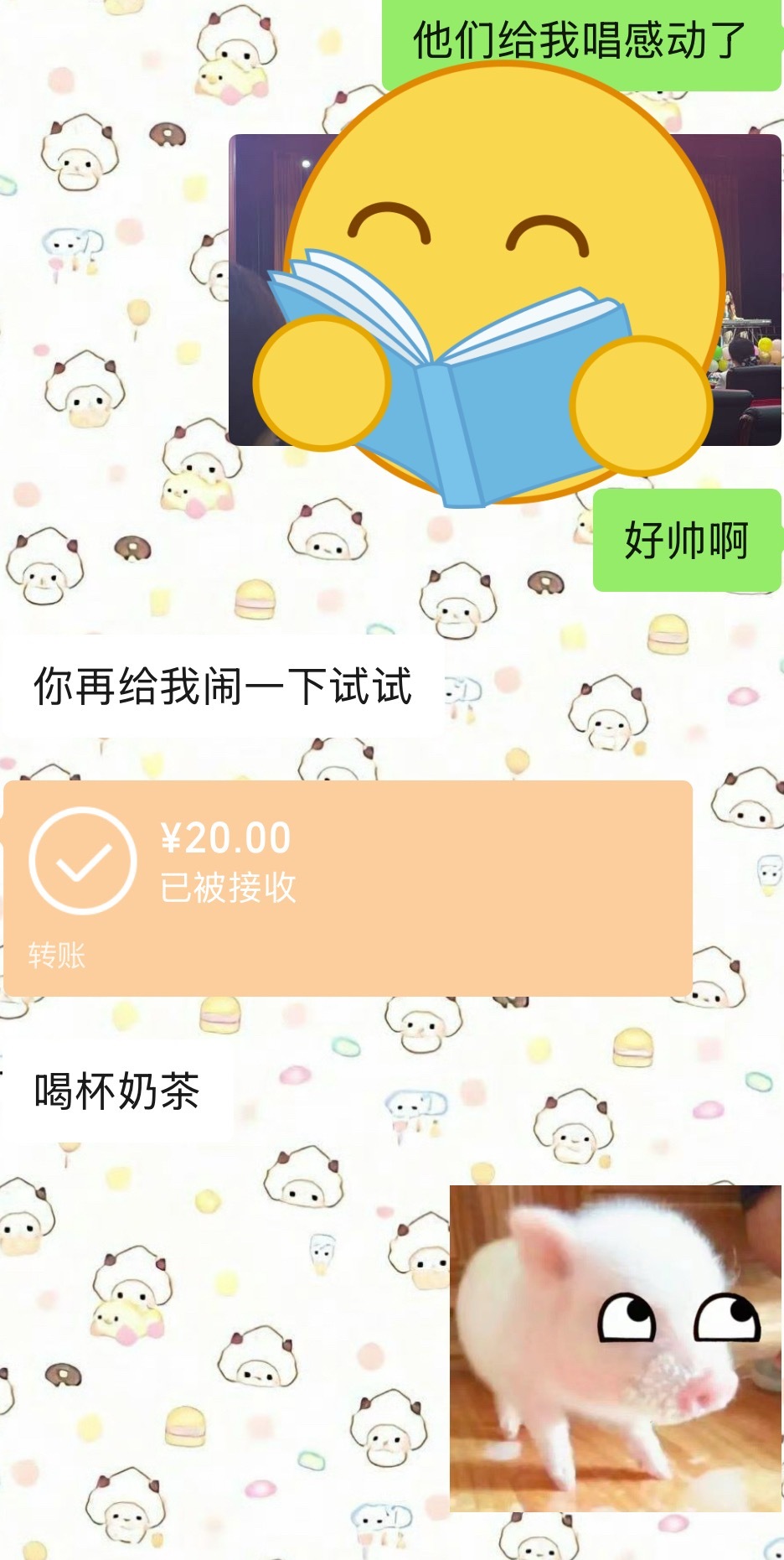 闺蜜就这样宠 