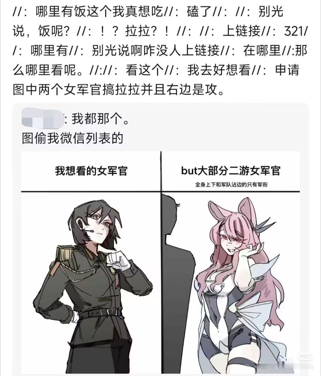 20243】盘点那些年百合的神级救场时刻 