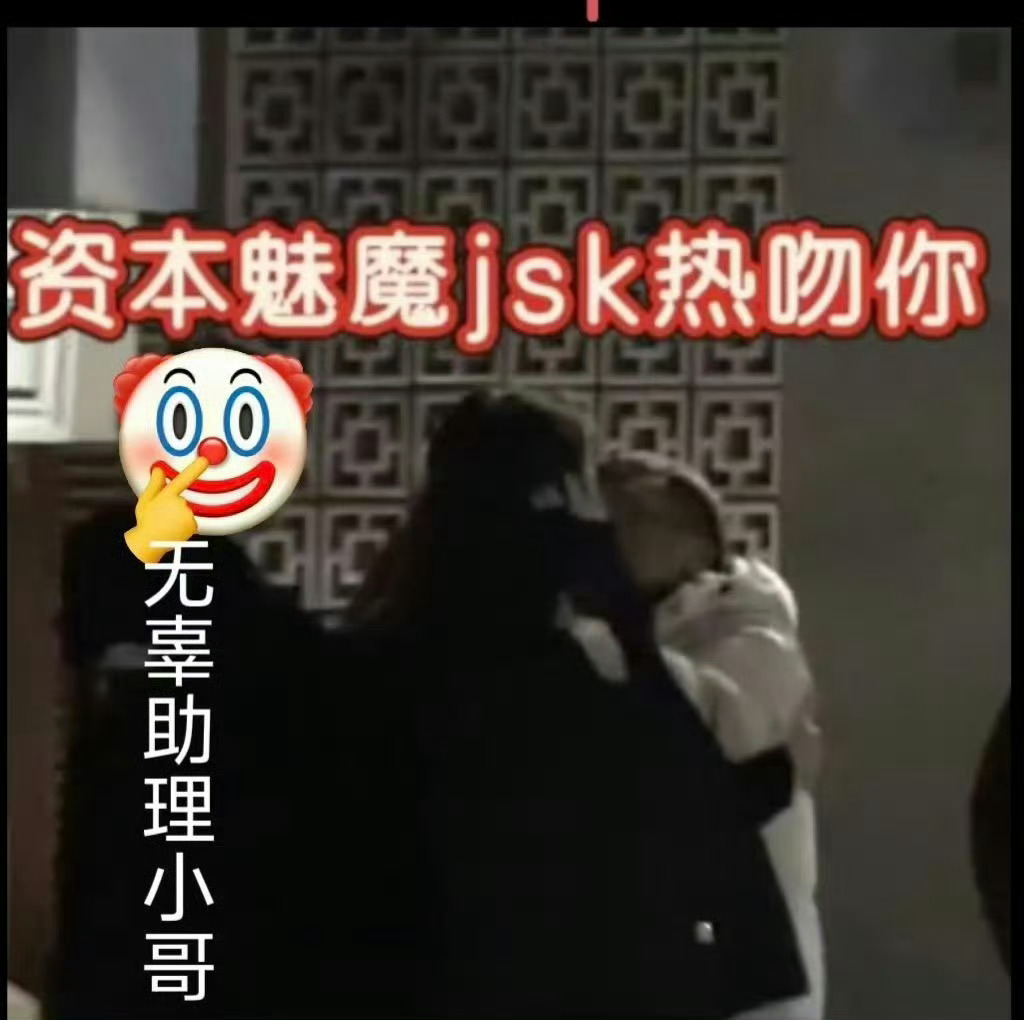 曝杨洋谈过的都是圈内人爆贾士凯谈的都是圈内人 