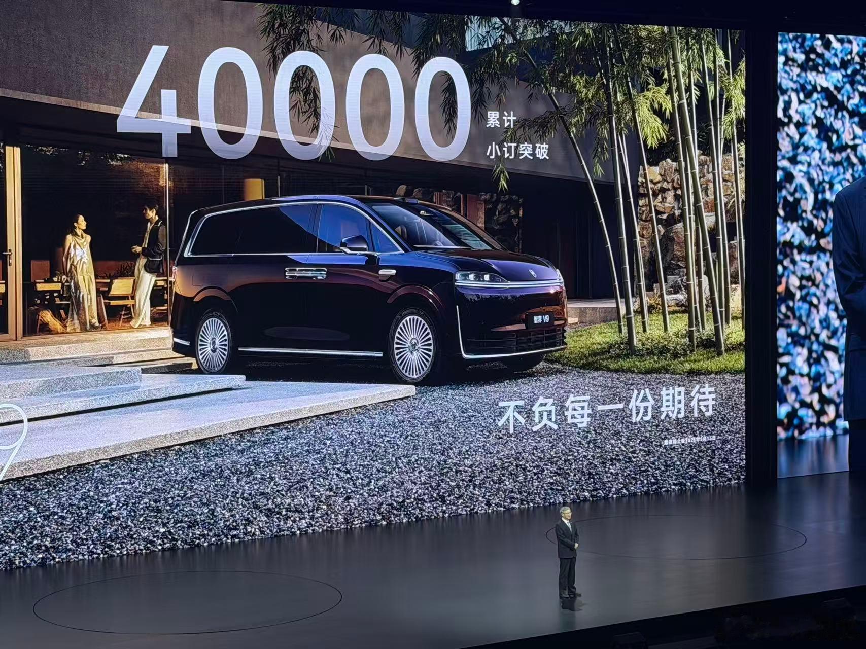 智界V9这车真不错但是不适合我，等我有孩子了，一定支持