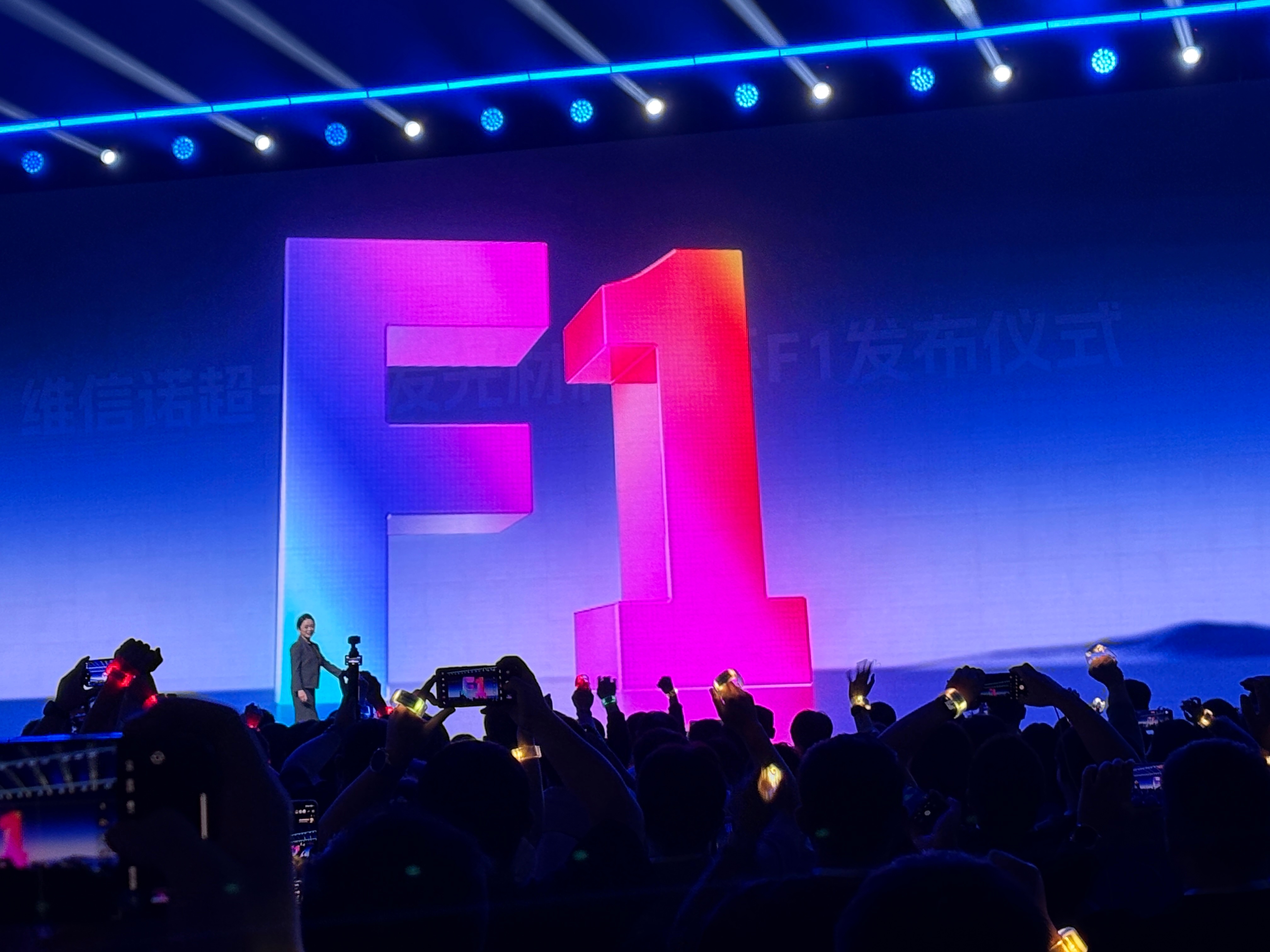 维信诺超一流发光材料F1正式发布，效率高、色偏小、寿命长、低蓝害。你们觉得哪个手