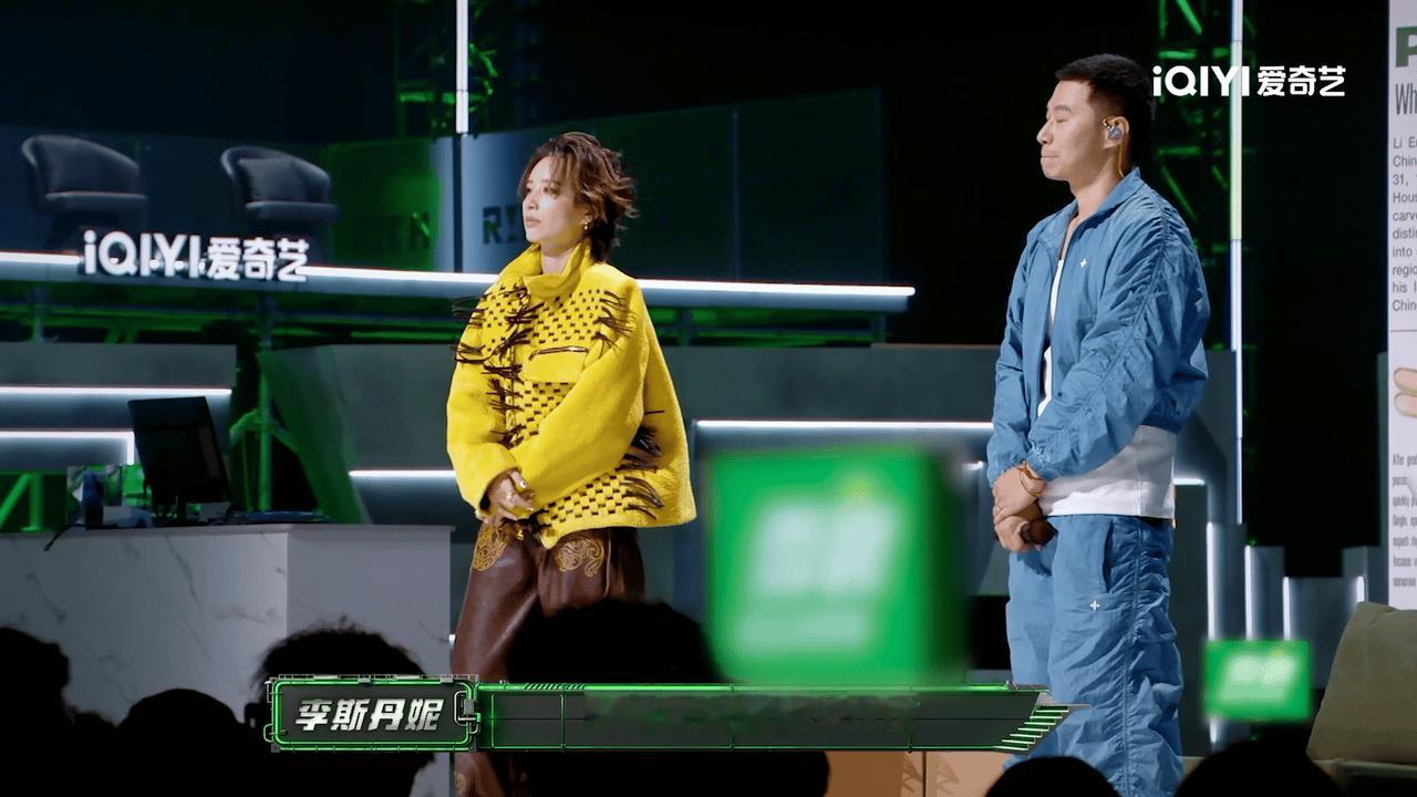 李斯丹妮已争气争气再争气说唱巅峰对决2026 歌名叫《不装了》，结果全程都在“装