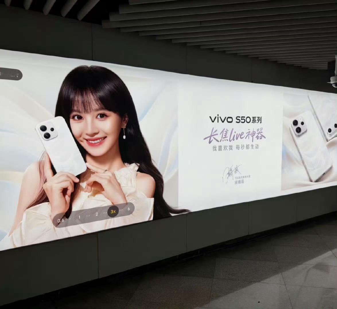 你别说田曦薇那个vivo手机的代言接的真值，到处能看到她的大屏大海报，大厂就是大