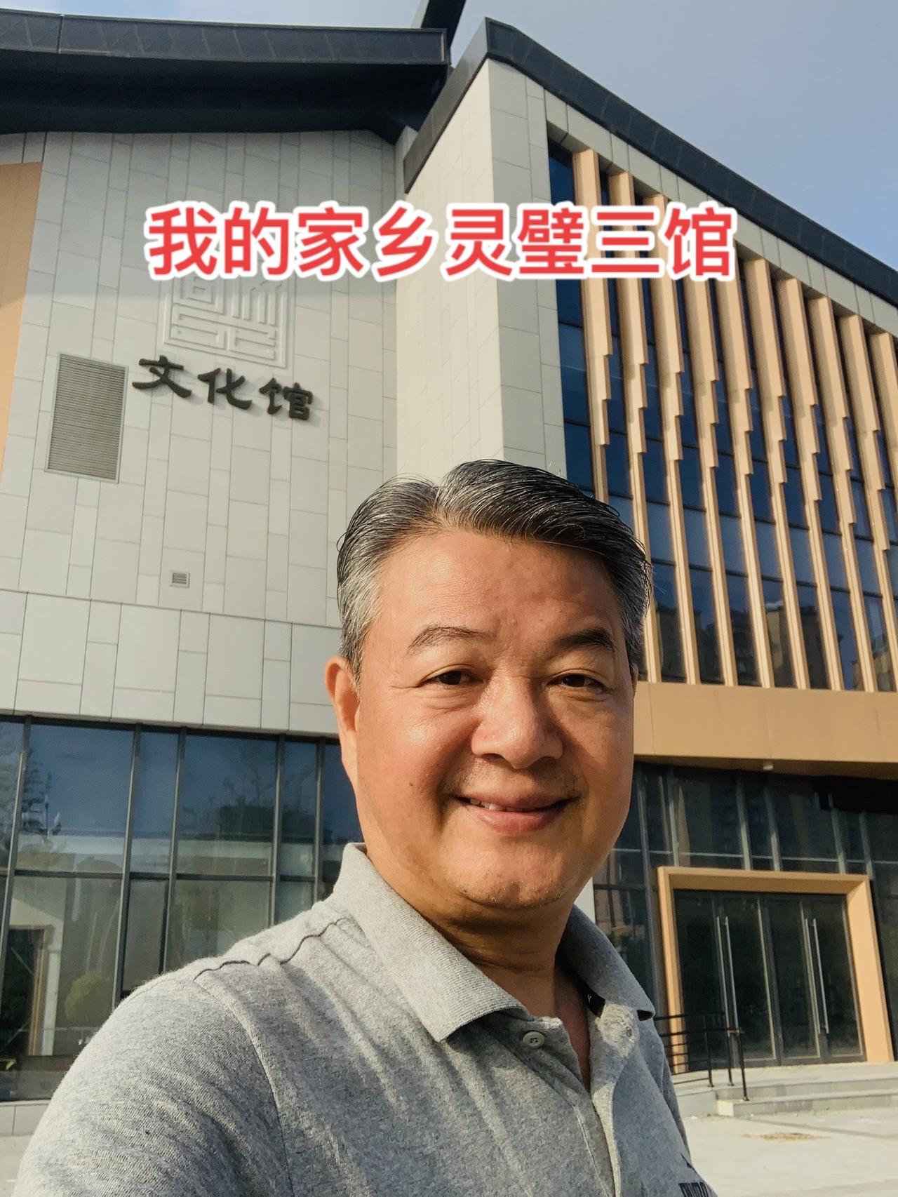 图书馆、博物馆、文化馆#老实人说老实话 #生活是一种态度 #戴上墨镜我就飘 #梦