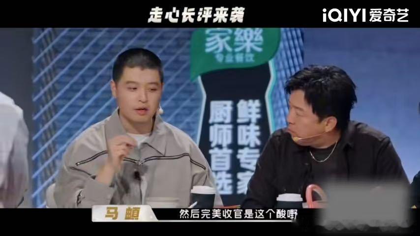 马頔问吕严这钱这么好挣吗天才厨人看完这段干饭片段很难不心生羡慕，马頔在节目里解锁