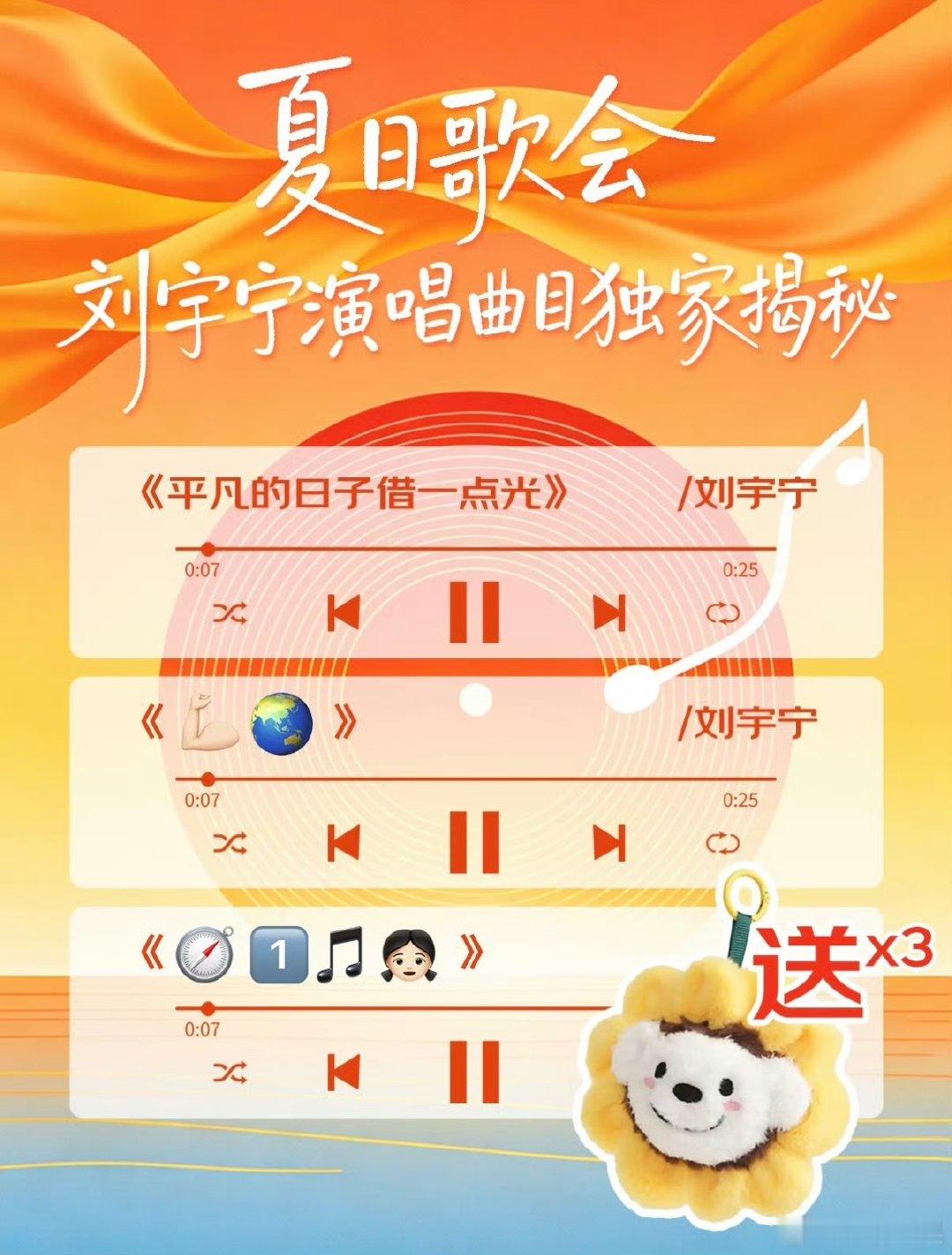 刘宇宁618晚会唱三首歌618晚会刘宇宁唱三首歌 618晚会刘宇宁唱三首歌！《平