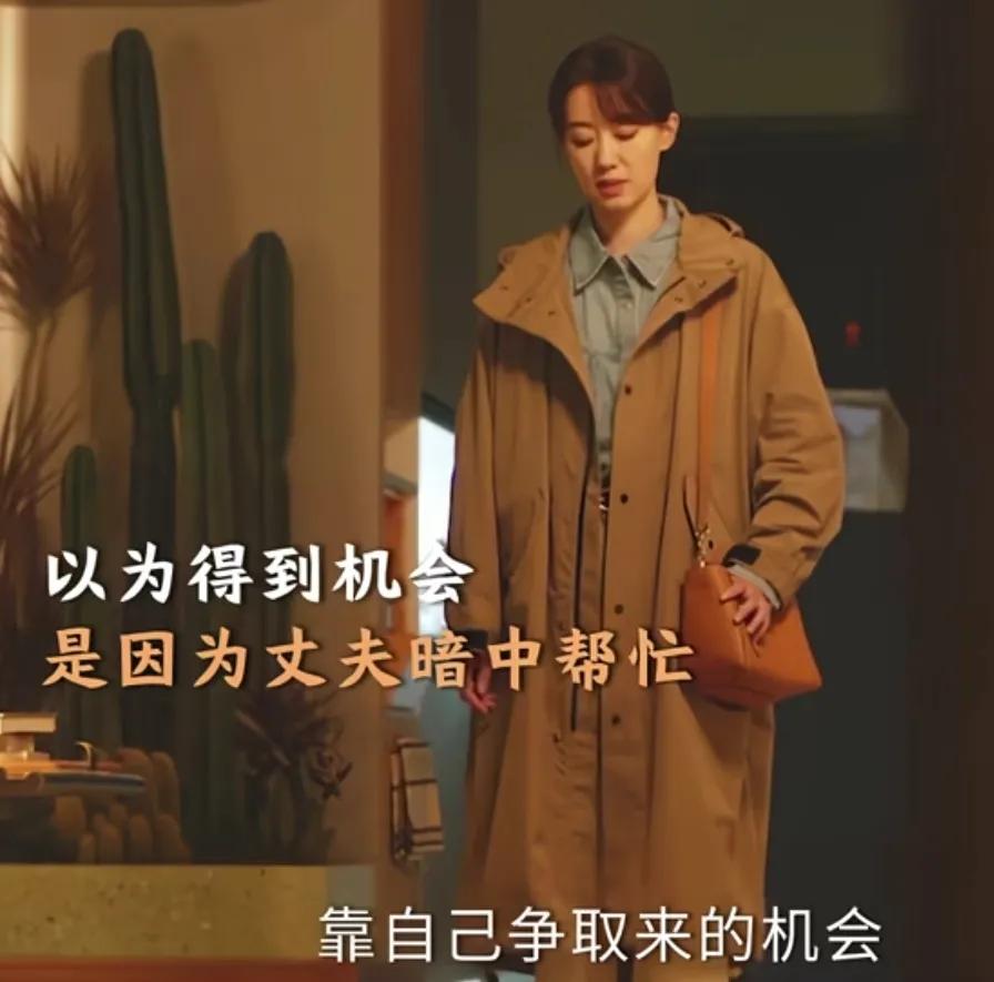 《好运家》
郝有嘉（张小斐）拒绝了更好的工作机会，彭浩东（佟大为）知道后很生气，