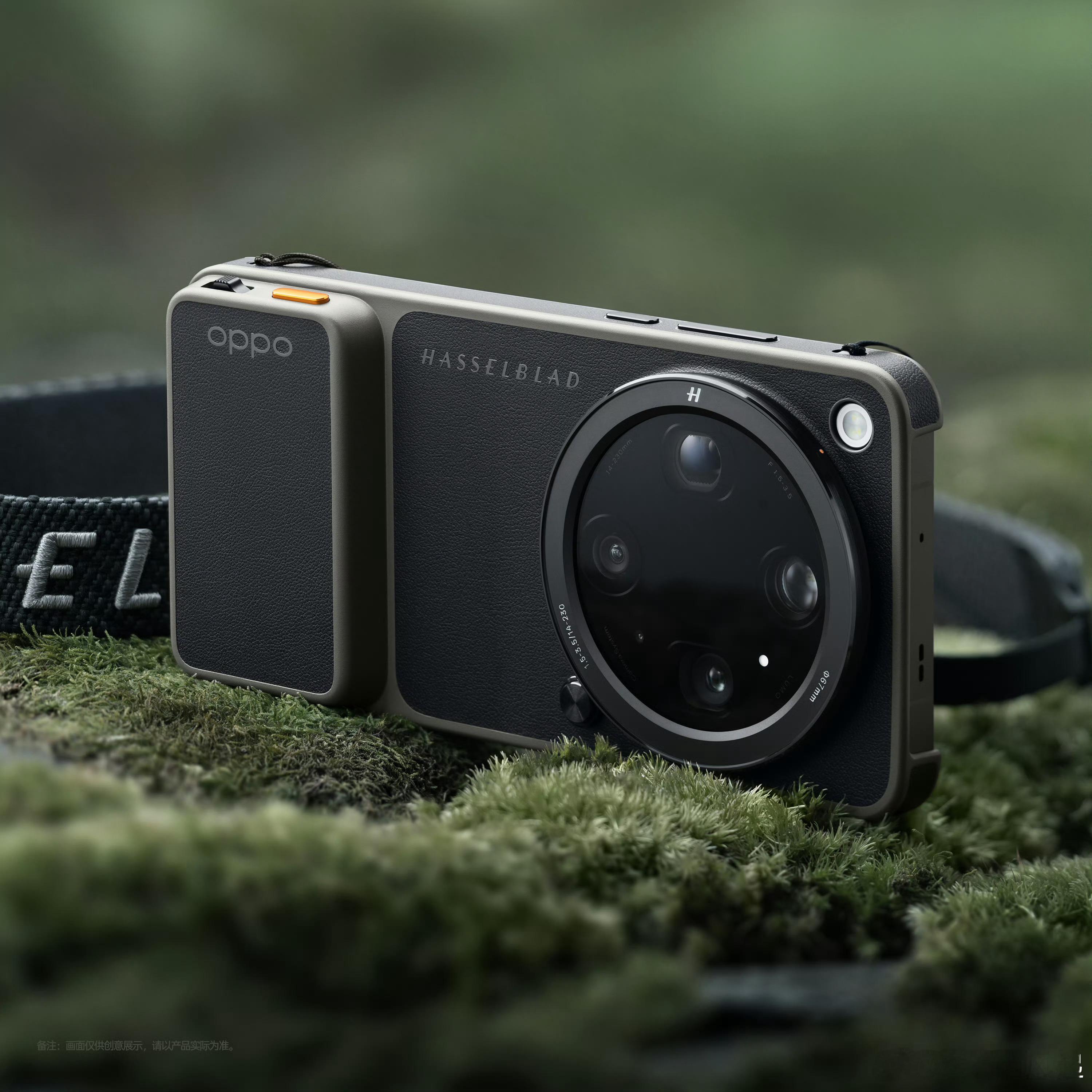 早，今天是很Ultra的一天！OPPO Find X9 Ultra