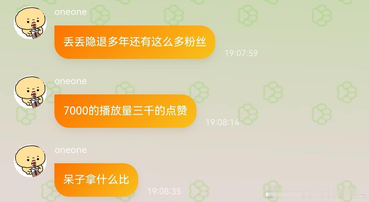 不呆[超话] 我们呆呆也有很多粉丝的！ ​​​