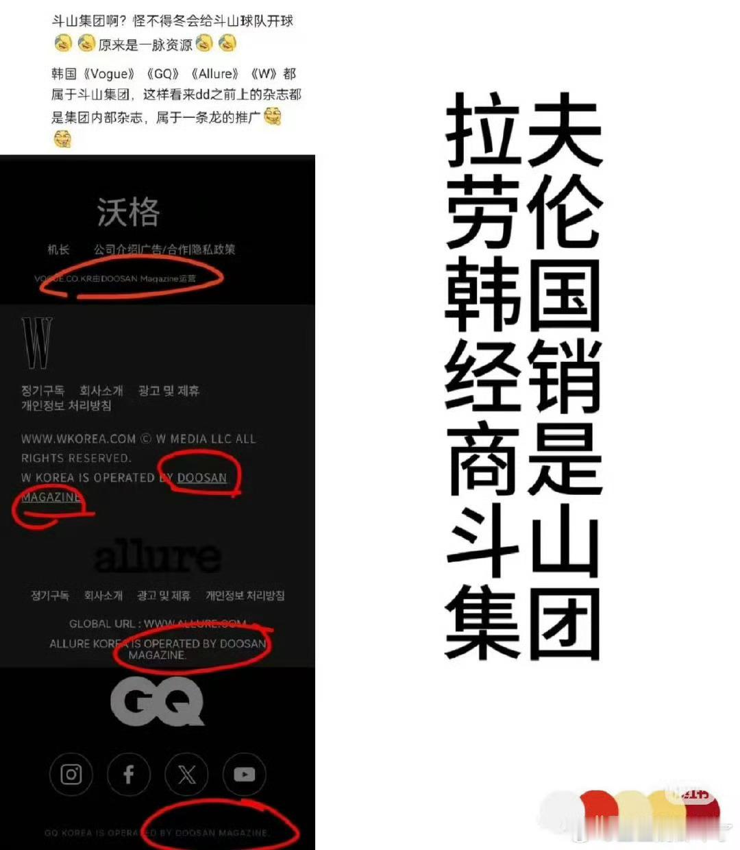 只会jb的 金玟庭  粉丝永远是 宁艺卓  下家 