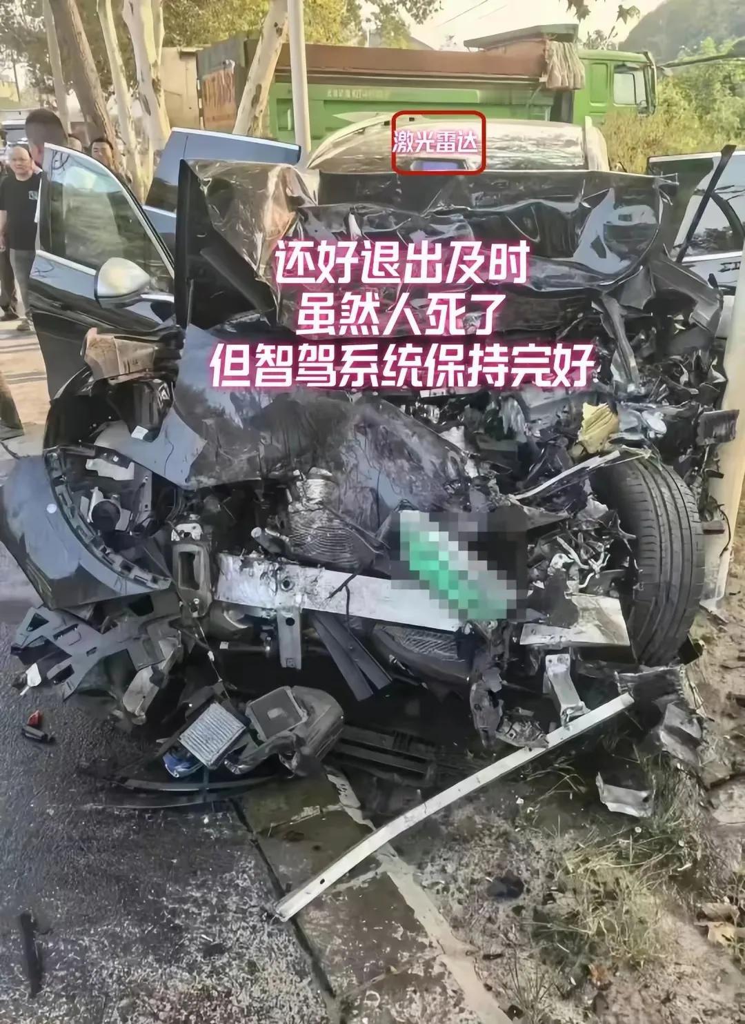 关于上周问界m9的事故，已经调查清楚了。事故的主要原因是对向车道21轮半挂车逆行