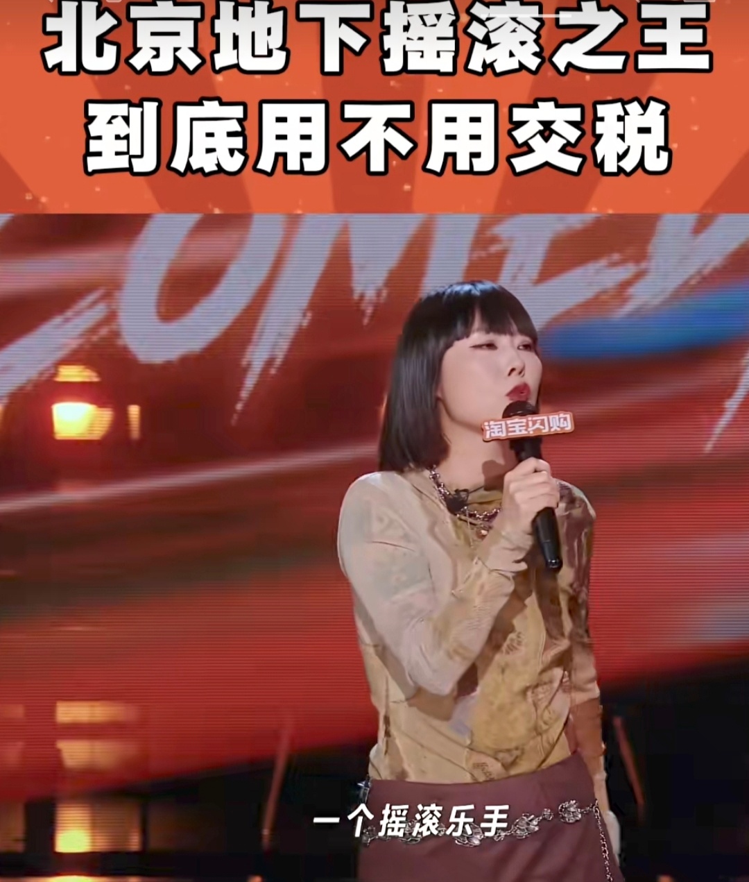面部表情如图6 