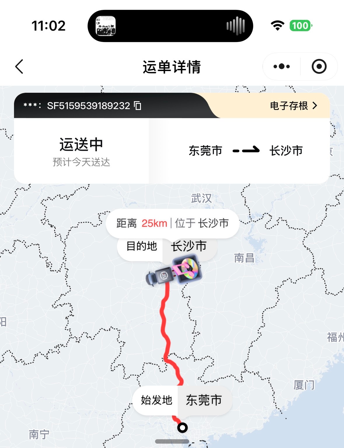 时间卡的真好 再晚一天我就要上飞机了