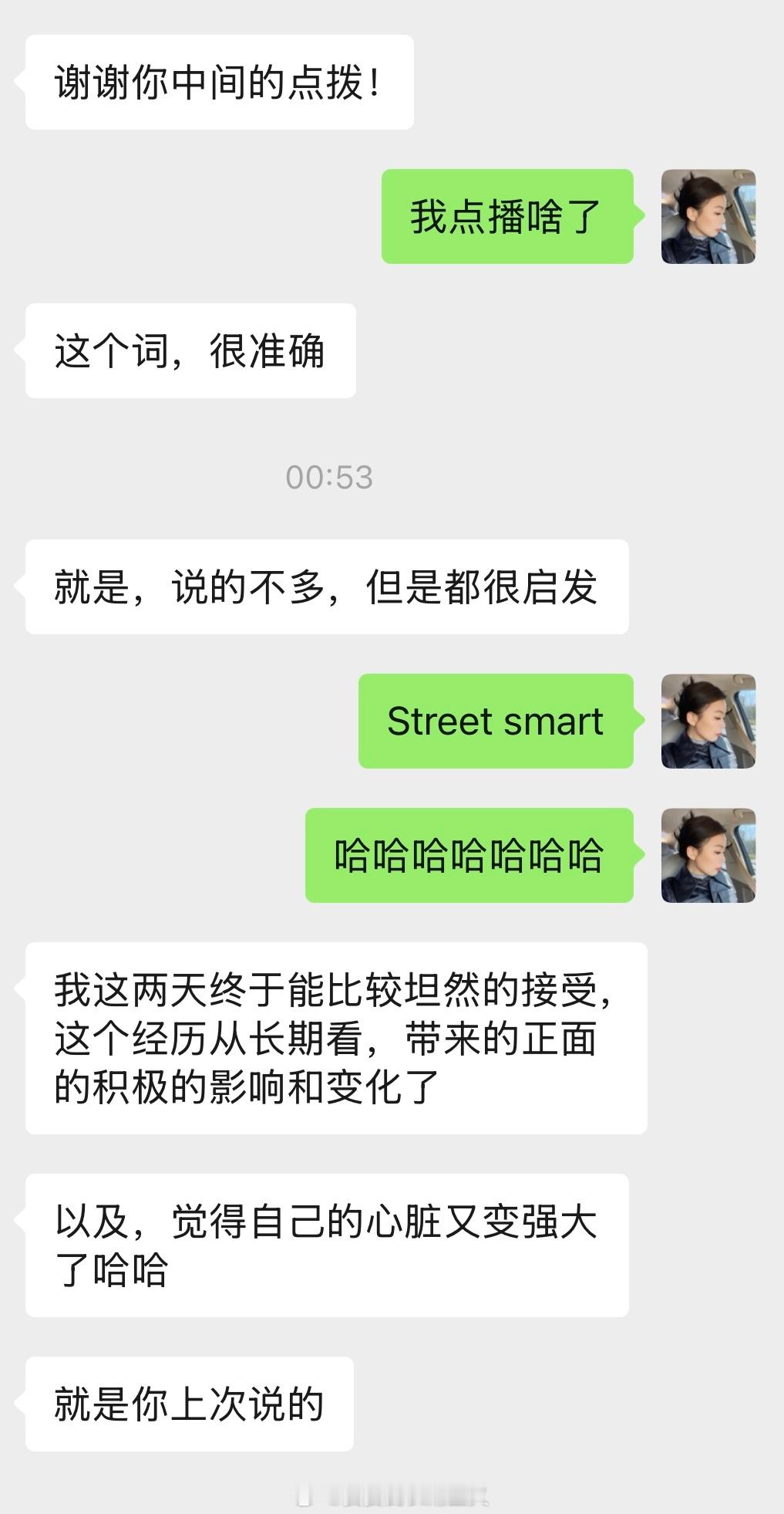 朋友前段时间遇到了一些事业挫折，但我说大成就的背面就是大挫折。任何挫折从长远来看