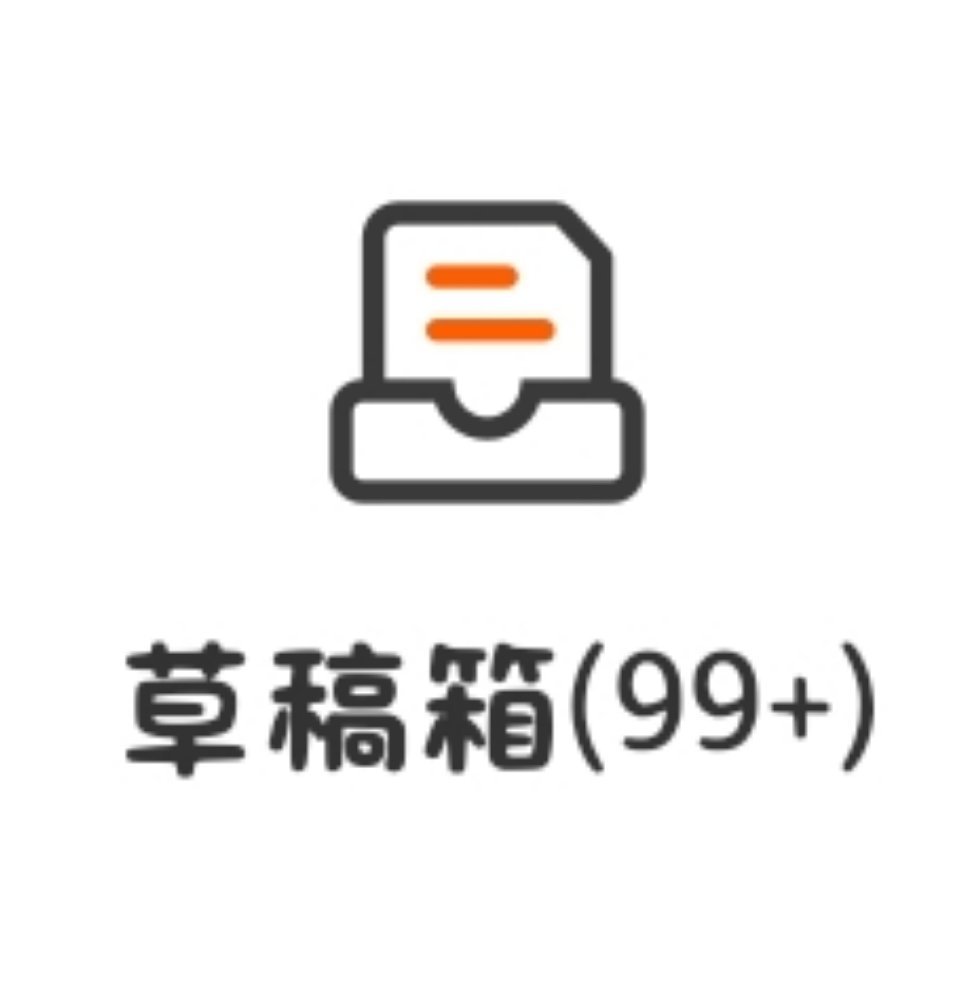 实际上我真正想说的话都在这里 