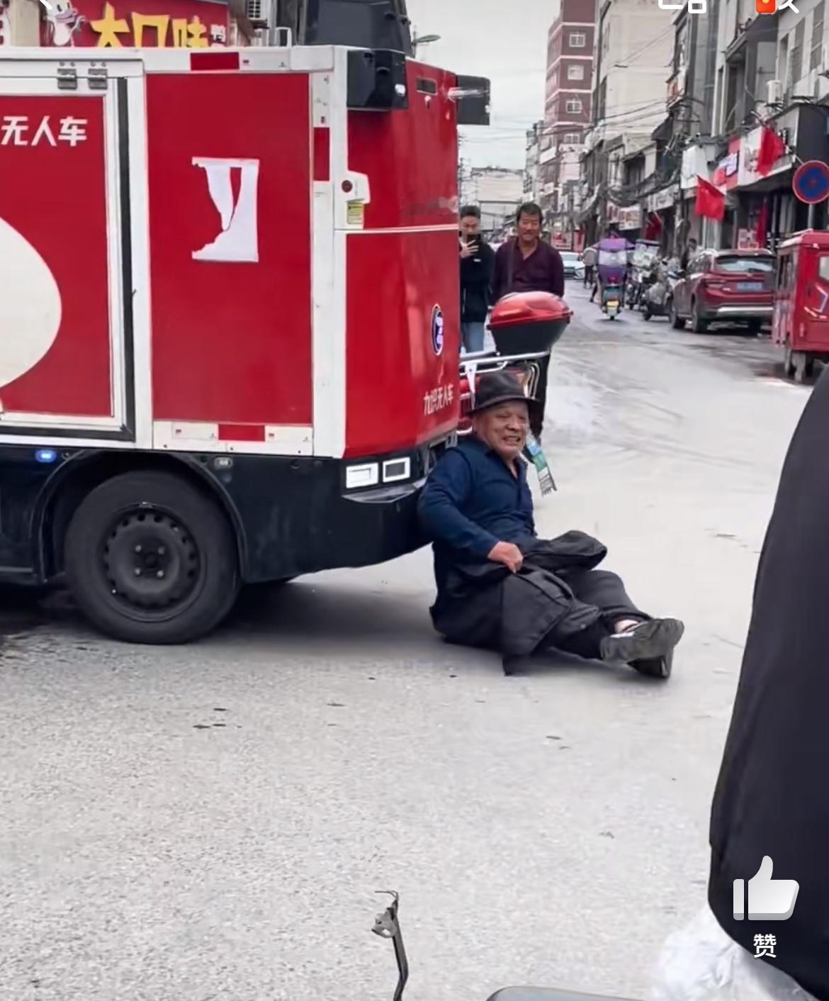 早市偶遇滑稽一幕，醉酒老人碰瓷快递车，老头却不知道这是无人车。只见老人坐在快递车