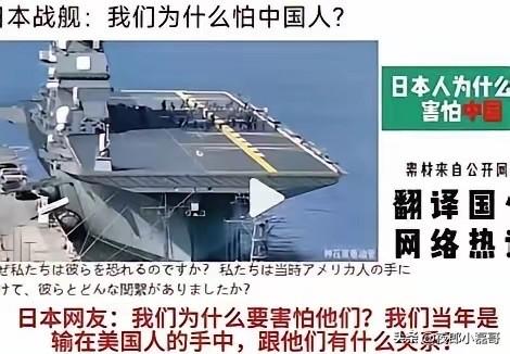 中日冲突持续到现在，一个咱们不得不承认的事情已经出现在了咱们的面前，那就是咱们的