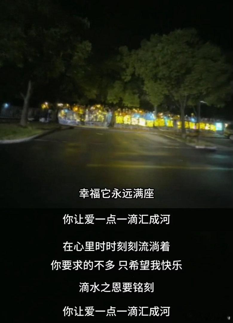 黄子弘凡的饭撒好浪漫 永远会被  的真诚打动到！下班减速与粉丝互动，拍摄粉丝们奔